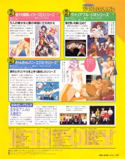 Page 87 of Tech Gian 019