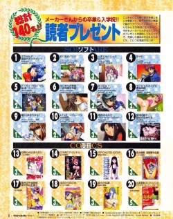 Page 8 of Tech Gian 019