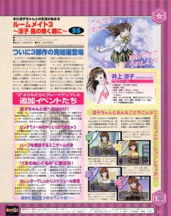 Page 95 of Tech Gian 019