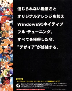 Page 12 of Tech Gian 020