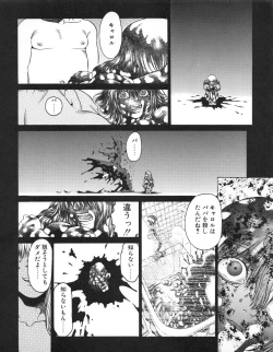 Page 144 of Tech Gian 020