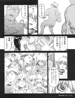 Page 148 of Tech Gian 020