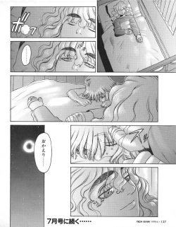 Page 154 of Tech Gian 020