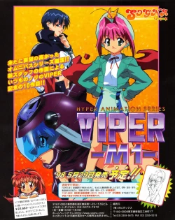 Page 155 of Tech Gian 020