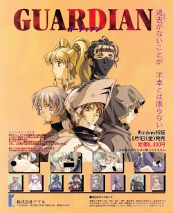 Page 16 of Tech Gian 020