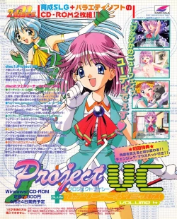 Page 17 of Tech Gian 020