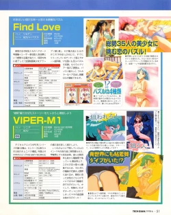 Page 49 of Tech Gian 020