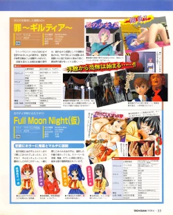 Page 53 of Tech Gian 020