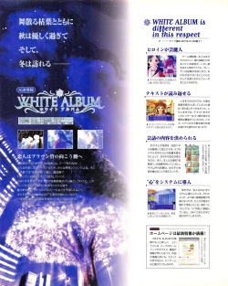 Page 70 of Tech Gian 020