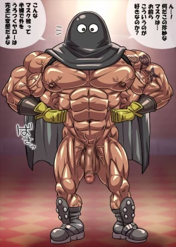 Page 28 of MUKIMUKI QUEST