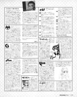 Page 111 of Tech Gian 021