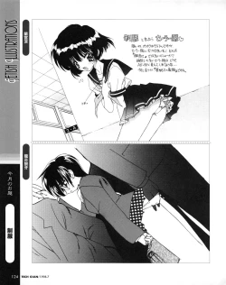 Page 122 of Tech Gian 021