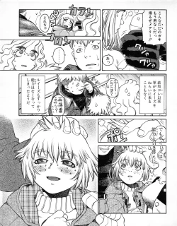 Page 135 of Tech Gian 021