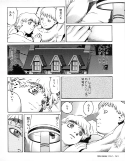 Page 138 of Tech Gian 021