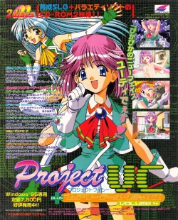 Page 21 of Tech Gian 021