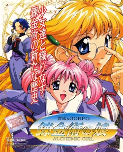 Page 26 of Tech Gian 021