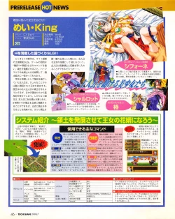 Page 44 of Tech Gian 021