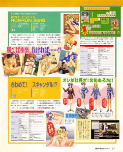 Page 55 of Tech Gian 021