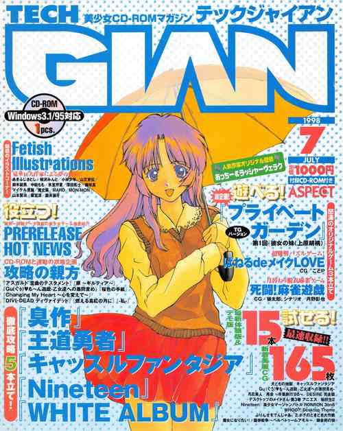 Download Tech Gian 021