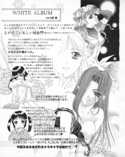 Page 118 of Tech Gian 022