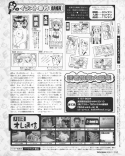 Page 133 of Tech Gian 022