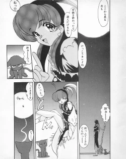 Page 139 of Tech Gian 022