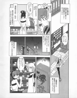 Page 144 of Tech Gian 022