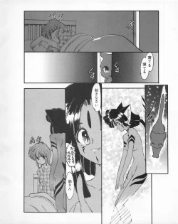 Page 146 of Tech Gian 022