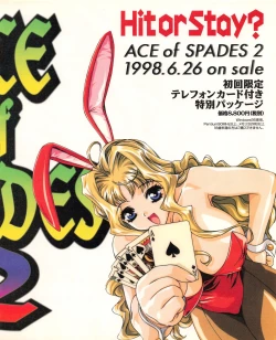 Page 23 of Tech Gian 022