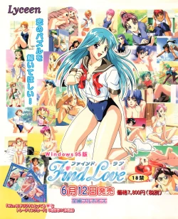 Page 24 of Tech Gian 022