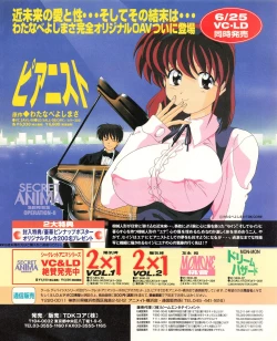 Page 33 of Tech Gian 022