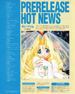 Page 37 of Tech Gian 022