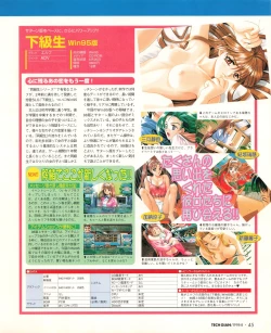 Page 43 of Tech Gian 022