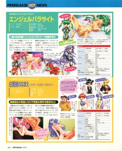 Page 62 of Tech Gian 022