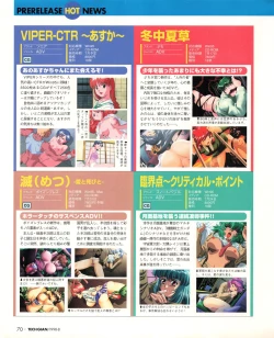 Page 68 of Tech Gian 022