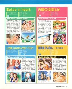 Page 69 of Tech Gian 022