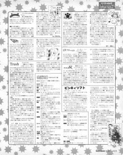 Page 121 of Tech Gian 023