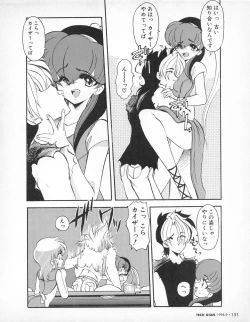 Page 144 of Tech Gian 023