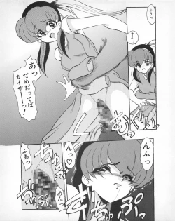 Page 146 of Tech Gian 023