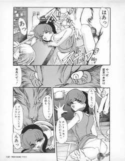 Page 147 of Tech Gian 023