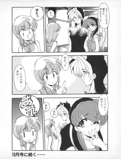 Page 154 of Tech Gian 023