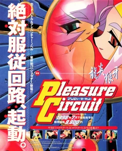 Page 19 of Tech Gian 023