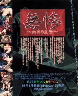 Page 22 of Tech Gian 023