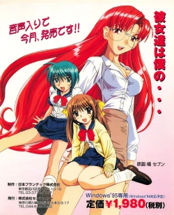 Page 31 of Tech Gian 023