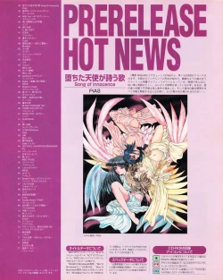 Page 37 of Tech Gian 023