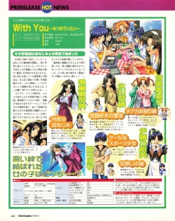 Page 42 of Tech Gian 023