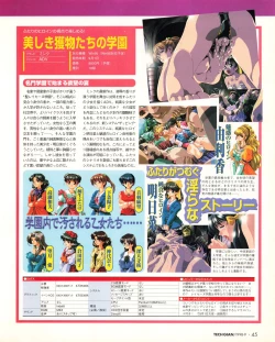 Page 43 of Tech Gian 023