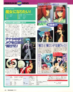 Page 46 of Tech Gian 023