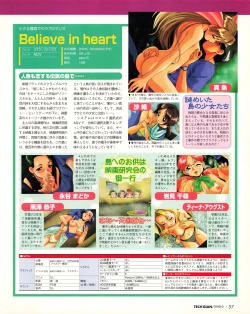 Page 55 of Tech Gian 023