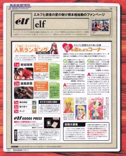 Page 100 of Tech Gian 024